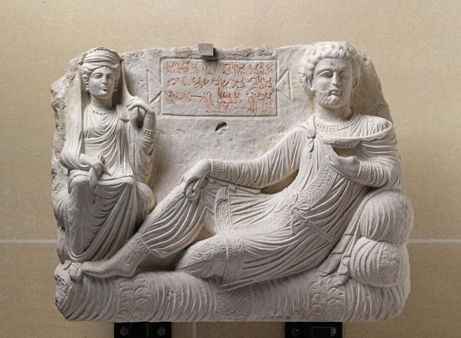 funerary portrait of a Plamyrene Couple in Local Attire