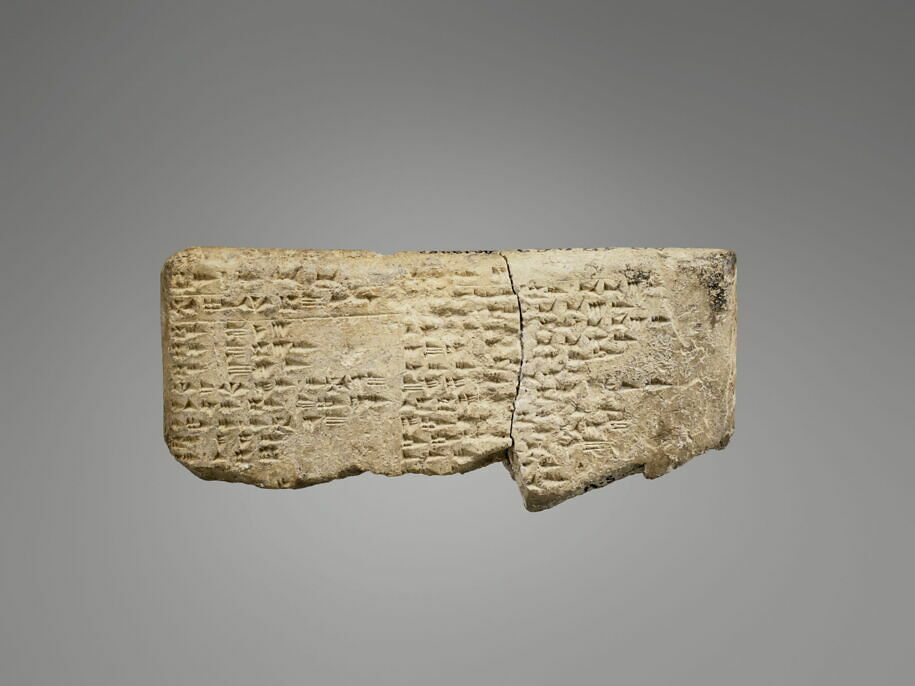 Tablette en ougaritique faisant l'état nominatif des fonctionnaires d'un temple