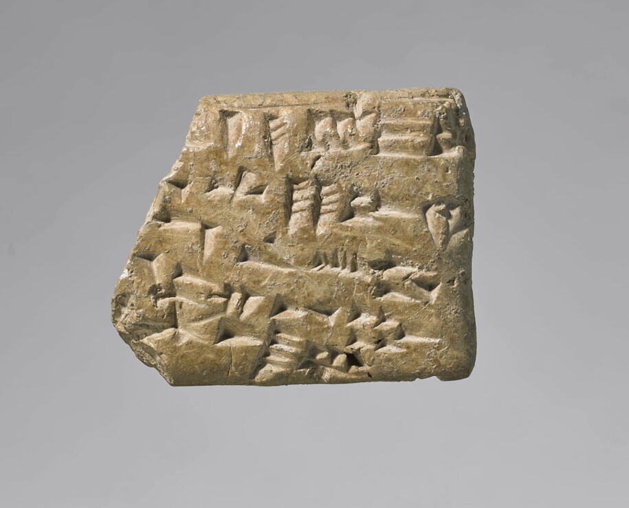 Tablet with cuneiform abecedarium