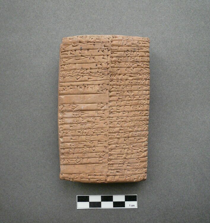 Fichier:P1150884 Louvre Uruk III tablette écriture précunéiforme