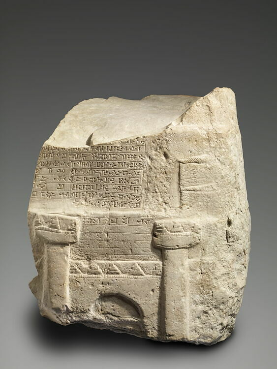 Stele of Meli-Šipak