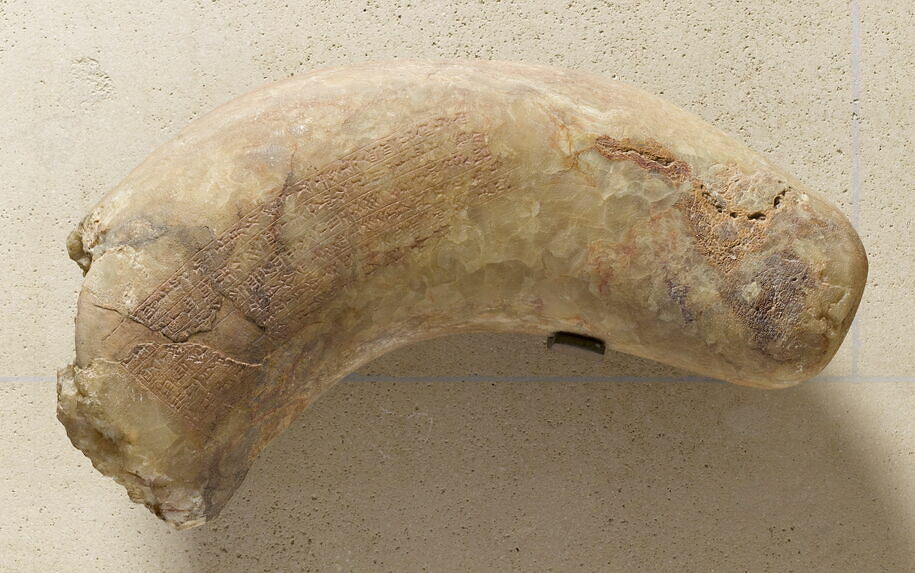 Horn inscribed with a votive inscription for King Shuttir-Nakhkhunte of Elam
