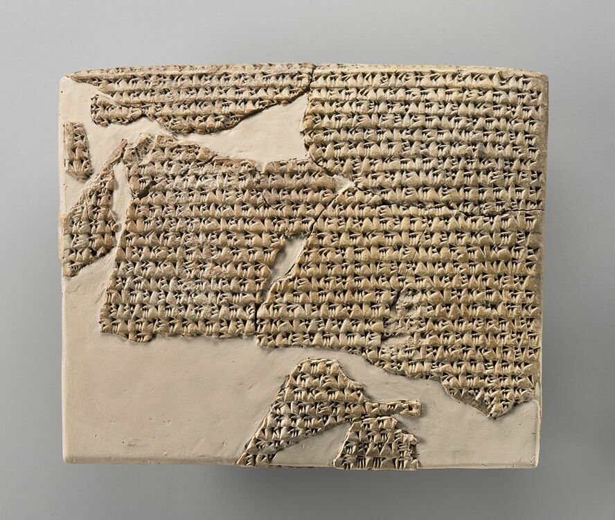 Foundation charter of the palace of Darius I