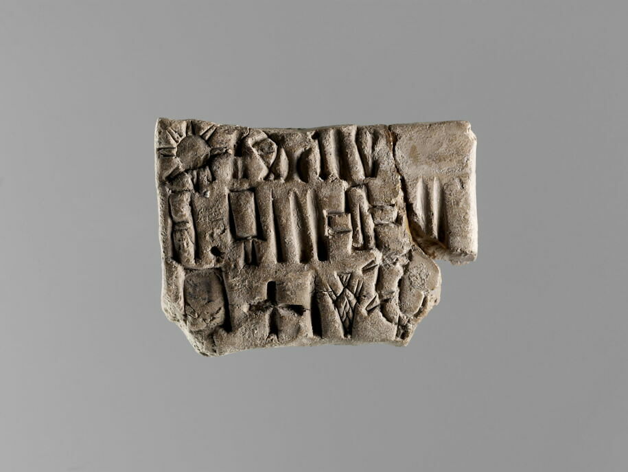 Tablette : empreinte de sceau, capriné et végétal - Louvre site des ...