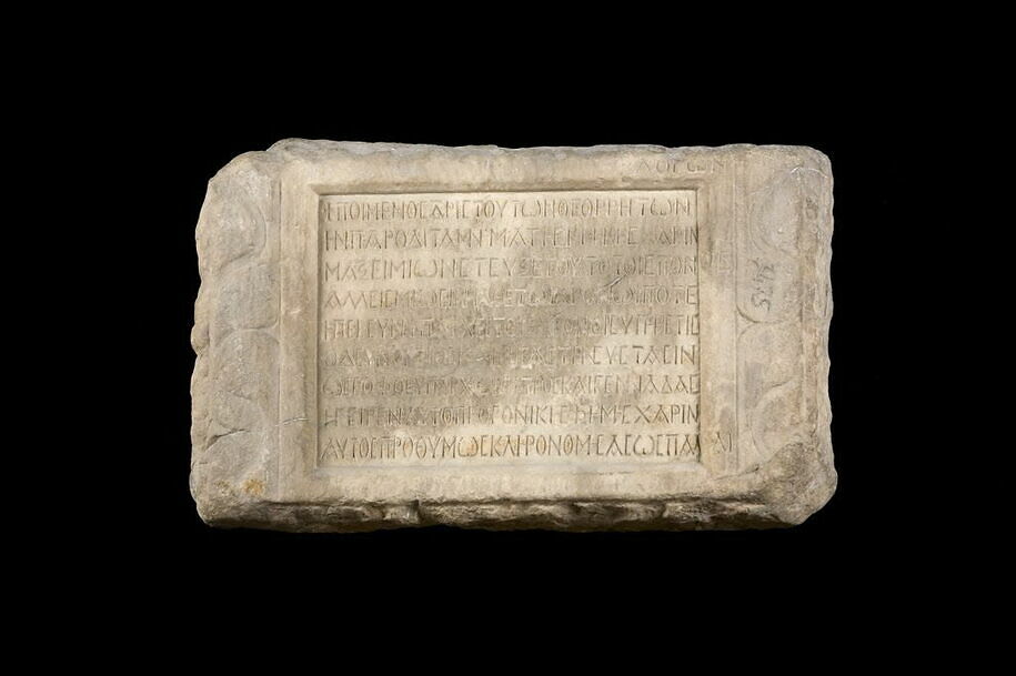 inscription - Louvre site des collections