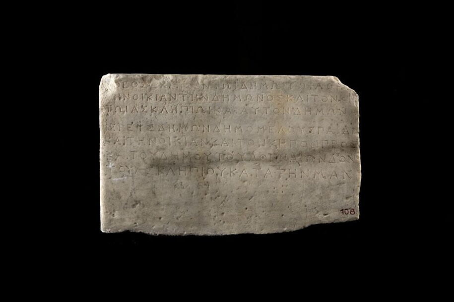 inscription - Louvre site des collections