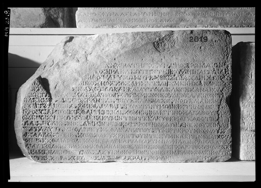 inscription - Louvre site des collections