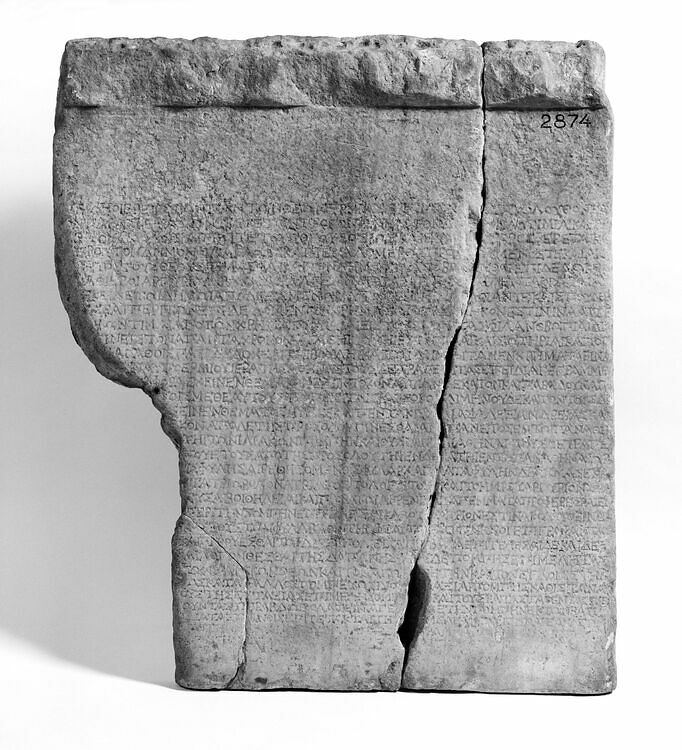 inscription - Louvre site des collections