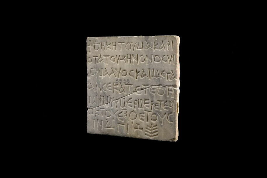 inscription - Louvre site des collections