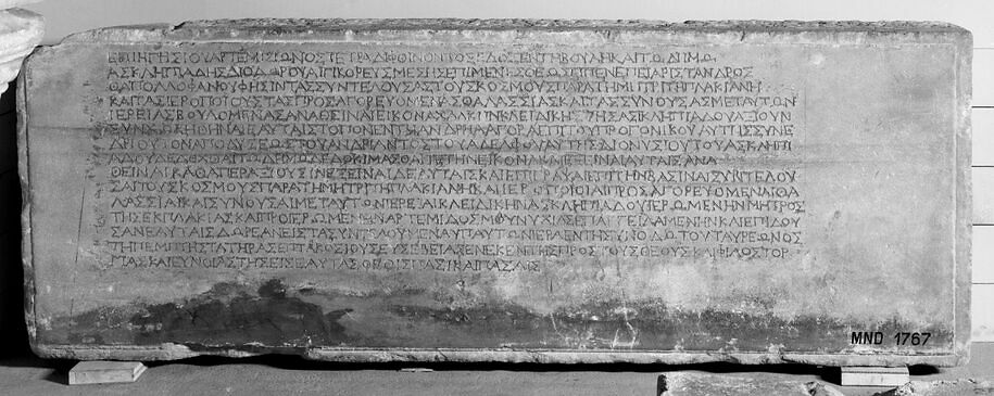 inscription - Louvre site des collections