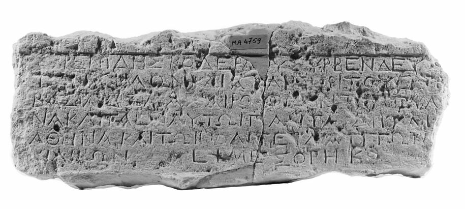 inscription - Louvre site des collections