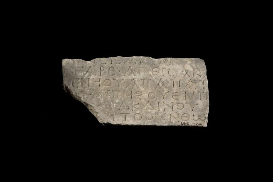 inscription - Louvre site des collections