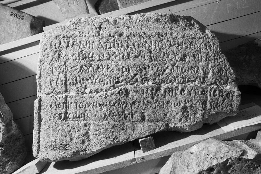 inscription - Louvre site des collections