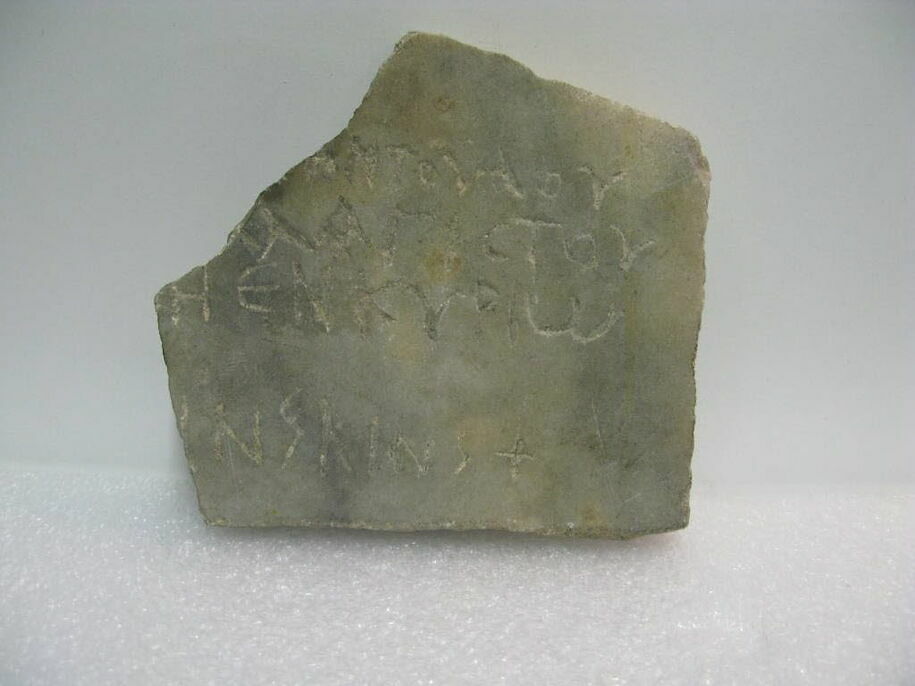 inscription ; fragment - Louvre site des collections