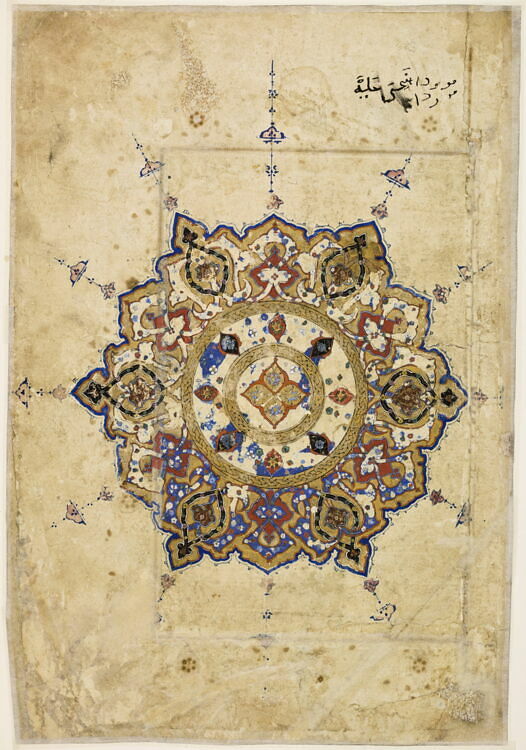 Shamsha d'un manuscrit non identifié - Louvre site des collections
