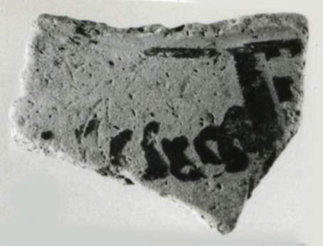 vase, image 2/2