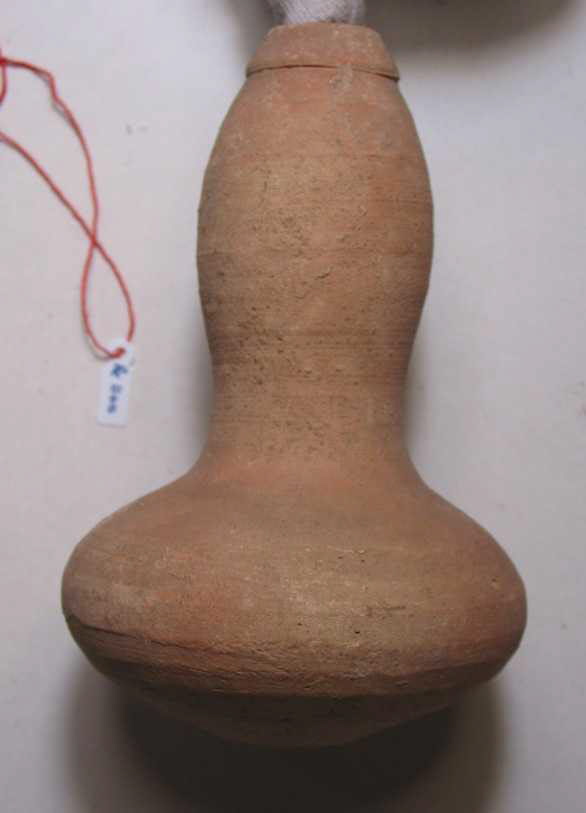 View 2