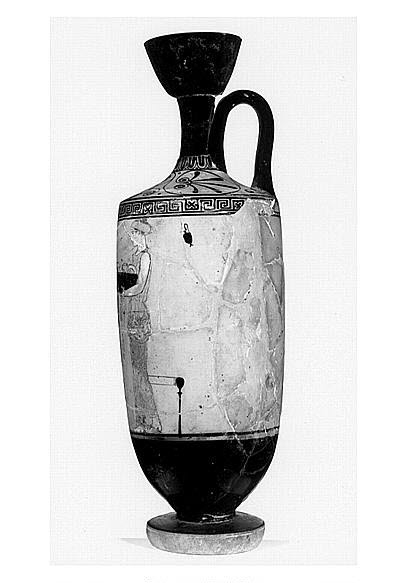 View 7