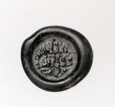 Disque au nom du calife fatimide al-Hakim (r. 996-1021), image 2/2