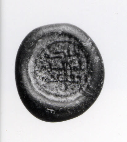 Disque au nom du calife fatimide al-Hakim (r. 996-1021), image 1/2