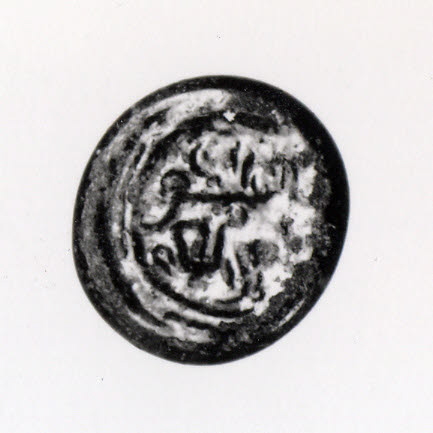 Disque au nom du calife fatimide al-Hakim (r. 996-1021), image 1/2