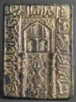 Plaque en forme de mihrab, image 2/3