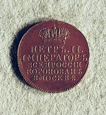 Médaille : Couronnement de Pierre II, 1728.