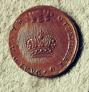 Médaille : Couronnement de l’impératrice Anne, 1730., image 2/2