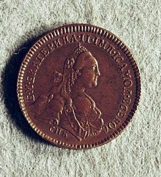 Médaille : Couronnement de Catherine II, 1762., image 2/2