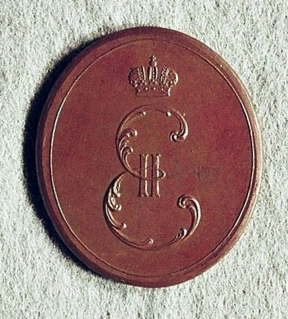 Médaille : Décoration pour la prise d’Ismaïl, 1790., image 2/2