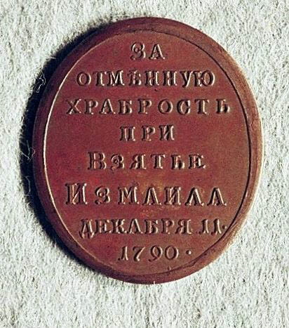 Médaille : Décoration pour la prise d’Ismaïl, 1790.
