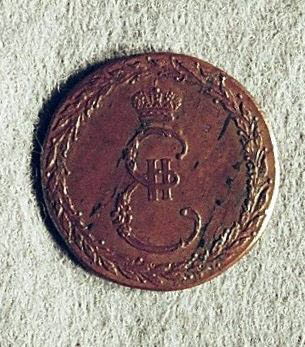 Médaille : Paix avec la Turquie, 1791., image 2/2