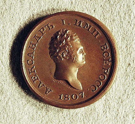 Médaille : Pour l’amour de la patrie, 1807., image 2/2