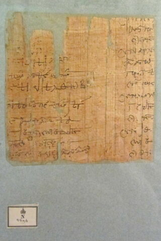 papyrus, image 1/1