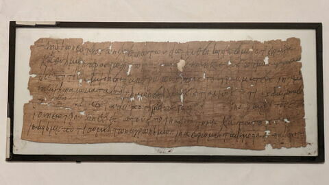 papyrus documentaire, image 1/1