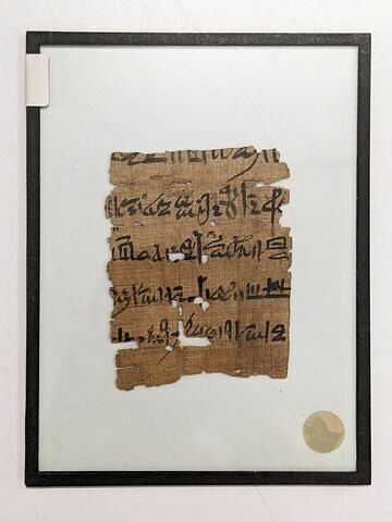 Papyrus Chassinat 17, image 2/2