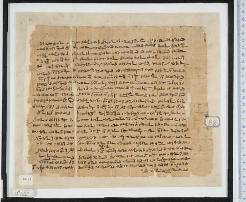 papyrus magique, image 1/1