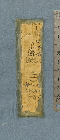 papyrus funéraire, image 11/29