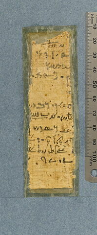 papyrus funéraire, image 12/29