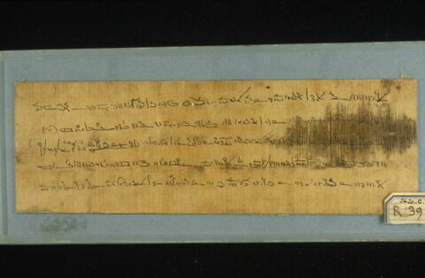 papyrus funéraire ; papyrus magique, image 1/2