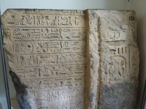 Fragment du Décret de Ptah, image 2/2