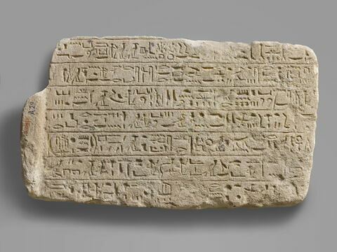 Fragment du Décret de Ptah