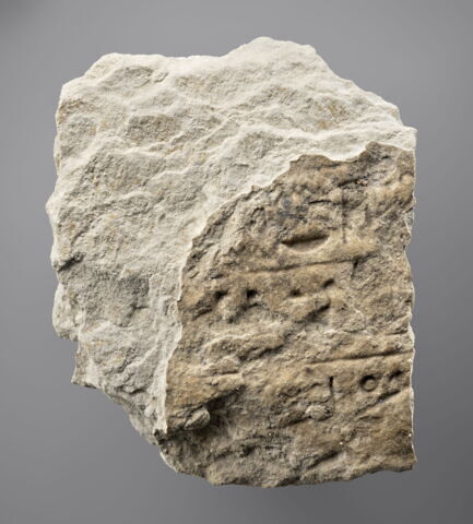 Fragments du Décret de Ptah, image 2/4