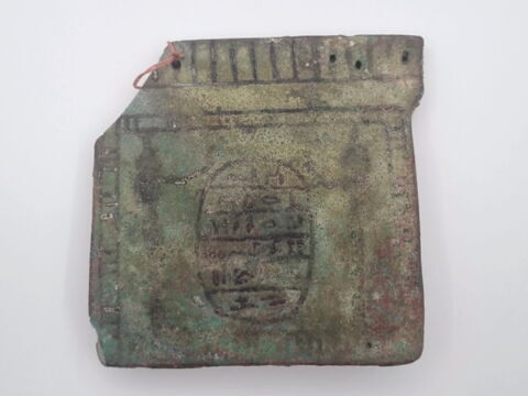 pectoral en naos, image 2/3
