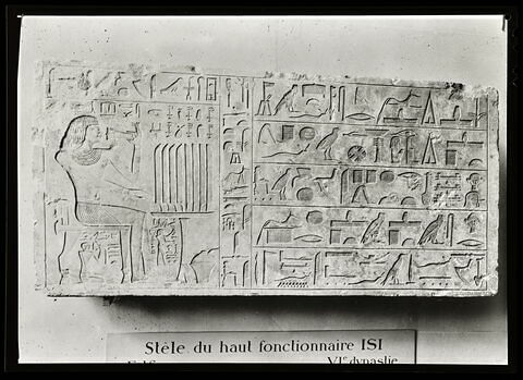 Stèle d'Isi, image 4/4