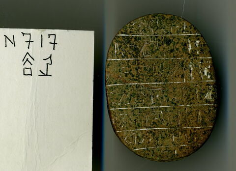 vue d'ensemble ; dos, verso, revers, arrière © 2013 Musée du Louvre / Antiquités égyptiennes