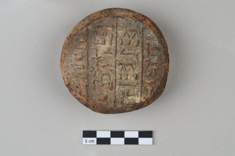 cône funéraire, image 2/5