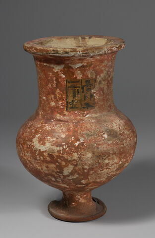 vase simulacre, image 1/2