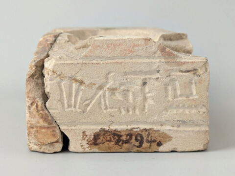 socle de stèle  ; stèle oudjet, image 4/7