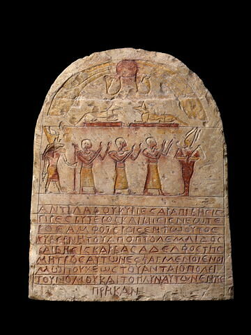 stèle cintrée ; stèle à 1 registre ; Stèle des trois pilotes assassinés